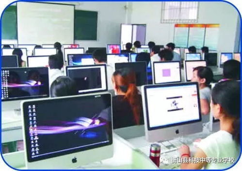 衡山县科技中等专业学校2020年计算机信息技术专业招生计划介绍