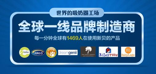 新贝8610手动吸奶器 可靠母婴用品批发选择